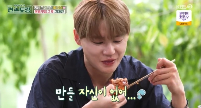김준수, 89억 자택서 끼니는 “룸서비스로” 햄버거 하나 4만원