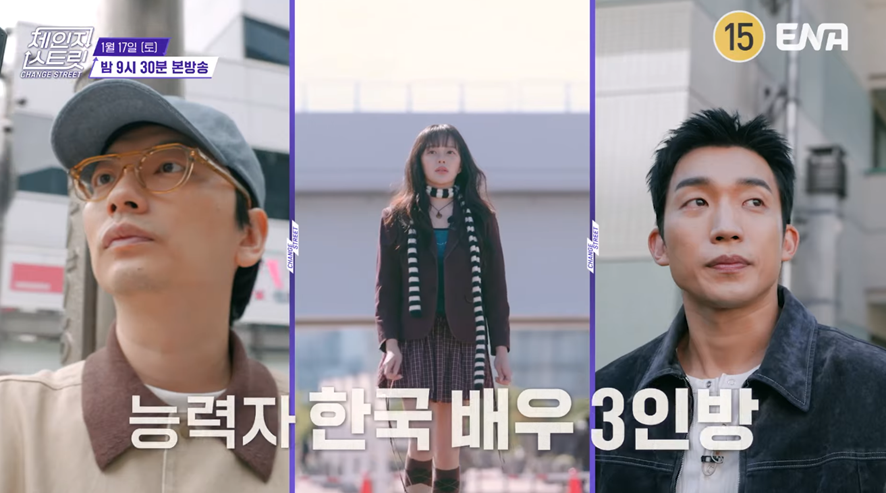 진짜 배우 안했으면 가수 했을 것 같은 배우들 (3)