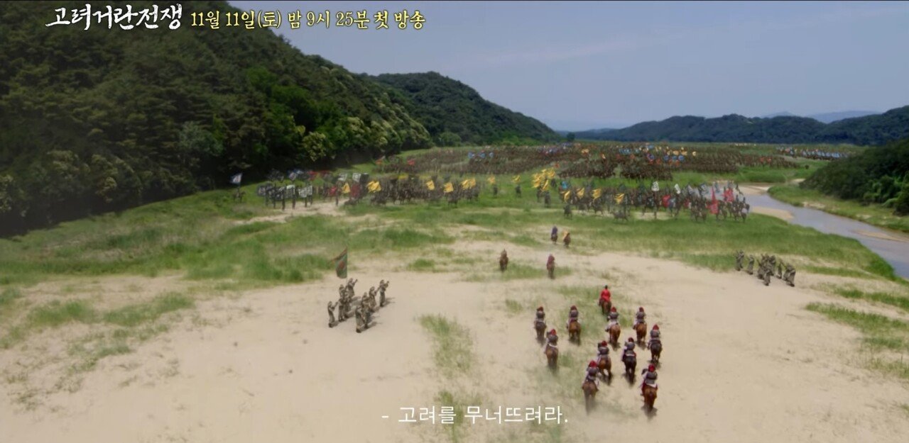 Screenshot_20231019_125657_YouTube.jpg 역대 최고수준의 전투 스케일을 예고한 KBS의 새 대하드라마