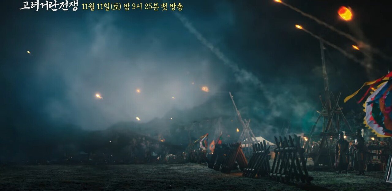 Screenshot_20231019_125720_YouTube.jpg 역대 최고수준의 전투 스케일을 예고한 KBS의 새 대하드라마