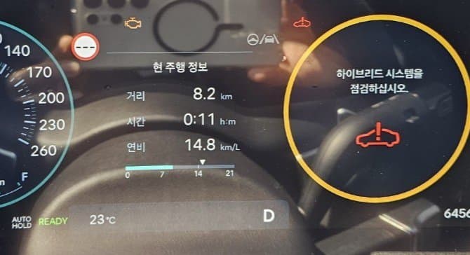 car_new1-20240706-105040-001.jpg 요즘 현대차 조립 수준ㅋㅋ
