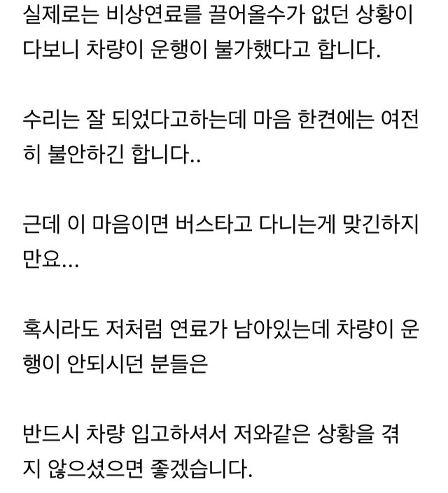 car_new1-20240706-105040-008.jpg 요즘 현대차 조립 수준ㅋㅋ