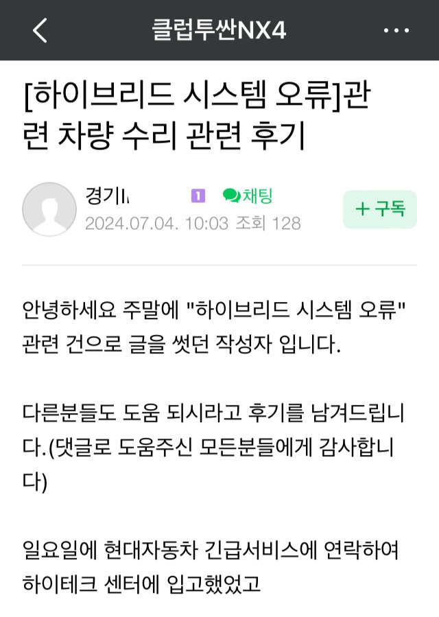 car_new1-20240706-105040-006.jpg 요즘 현대차 조립 수준ㅋㅋ
