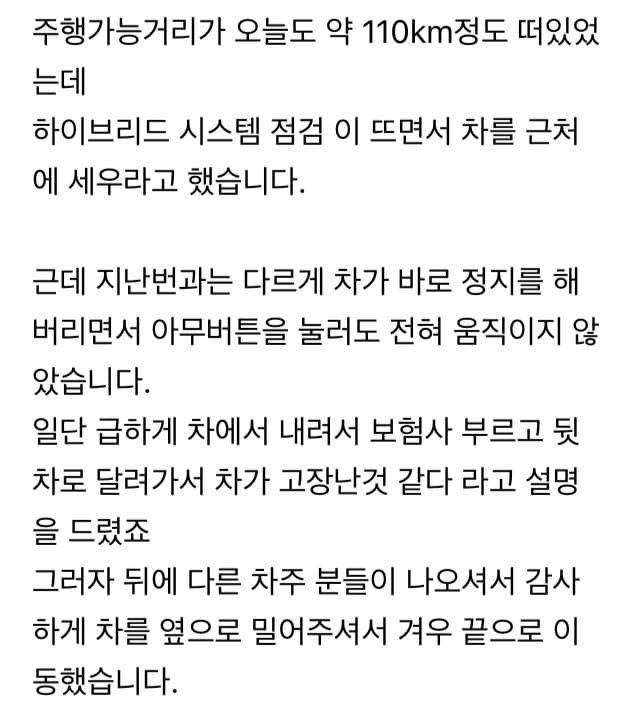 car_new1-20240706-105040-003.jpg 요즘 현대차 조립 수준ㅋㅋ