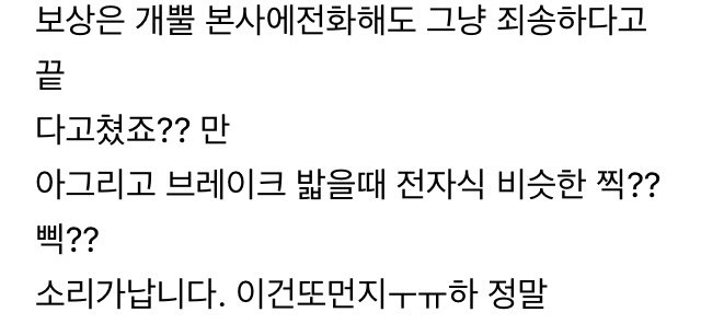 car_new1-20240706-105040-014.jpg 요즘 현대차 조립 수준ㅋㅋ