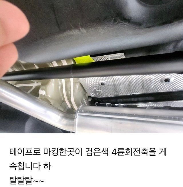 car_new1-20240706-105040-010.jpg 요즘 현대차 조립 수준ㅋㅋ