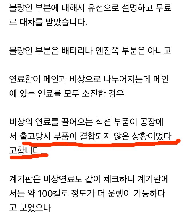 car_new1-20240706-105040-007.jpg 요즘 현대차 조립 수준ㅋㅋ