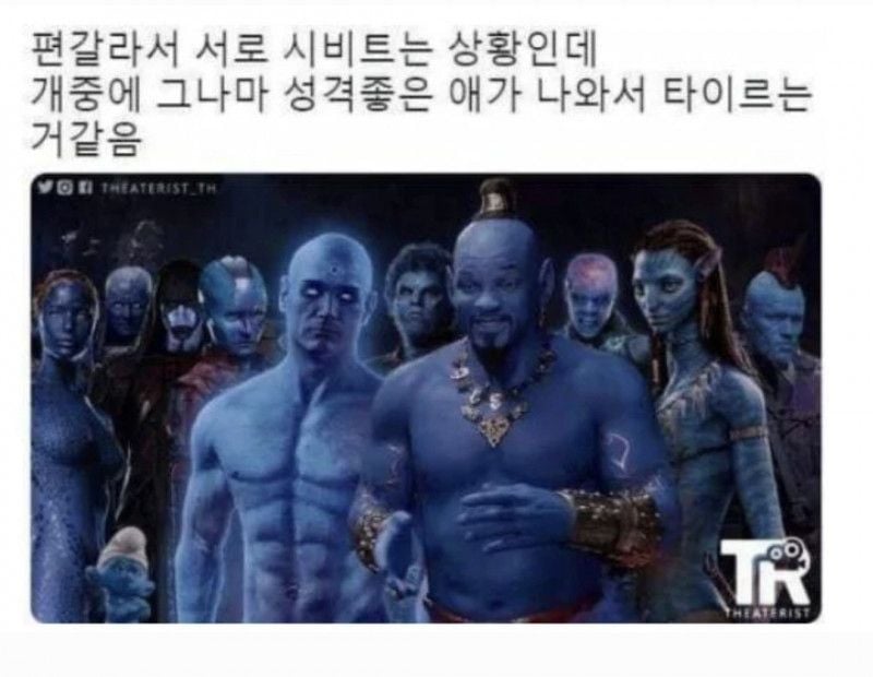 f53ed2dfa795210e5f627465887f689e669623bca8f2337ac443069e0af29acf.jpg 피부색으로 인종차별하면 안됨