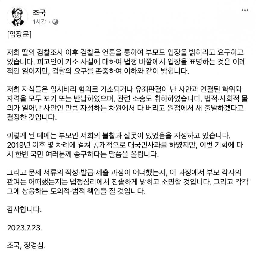 16901070927672.jpg