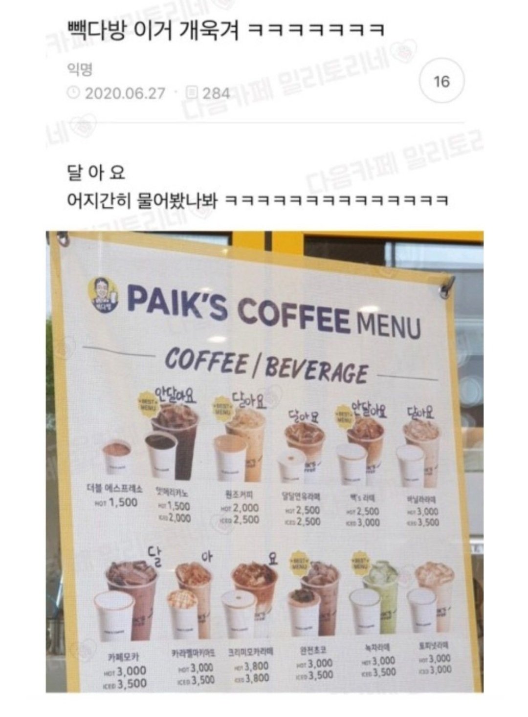 이디아커피.jpg