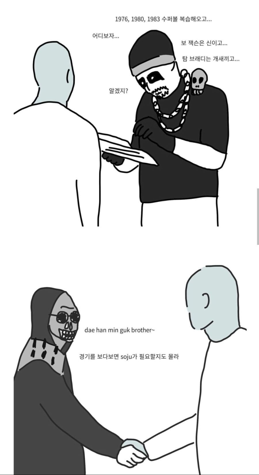 7B2A415B-67E8-4B7A-9023-21C97AE5F355.jpeg