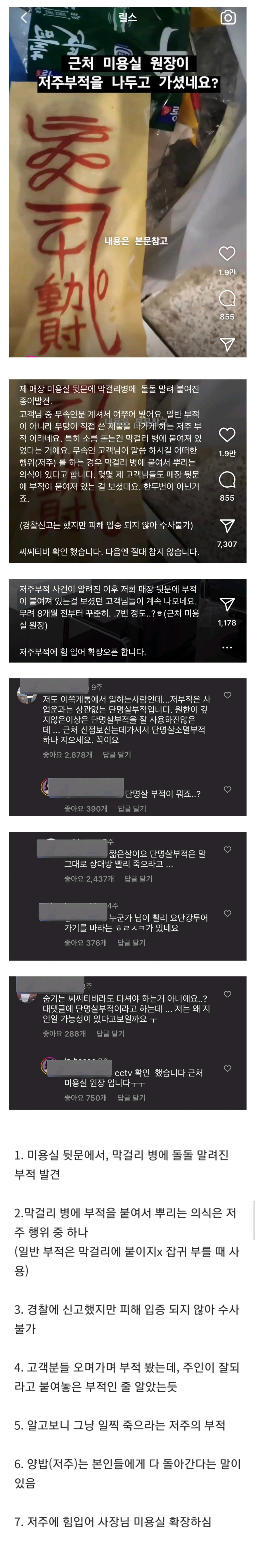Screenshot_20230930-155025_Chrome.jpg