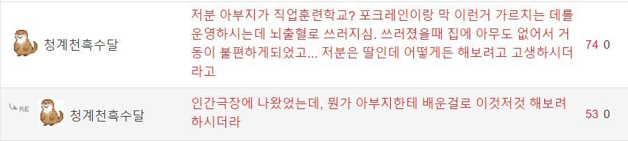 김짤닷컴_002.jpg