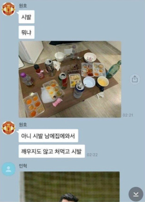 24post.co.kr_007.png