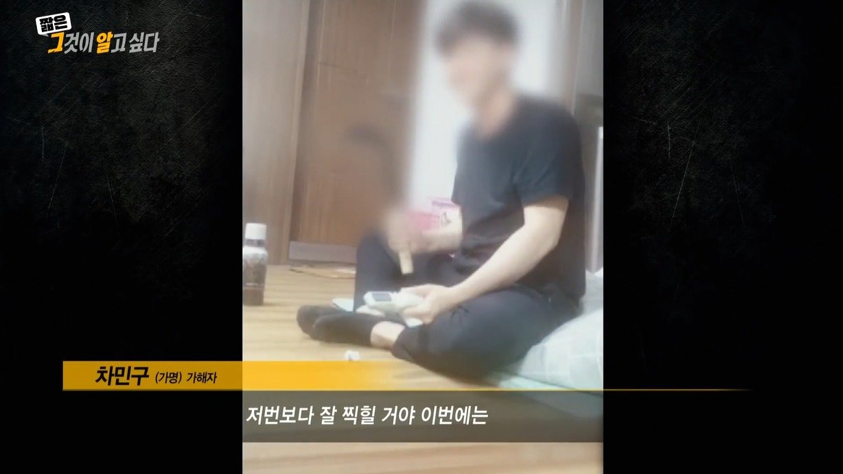 image.png 성매매 \'셰어하우스\' 에서 "돈 못 번다" 살해, 시멘트 부어 암매장