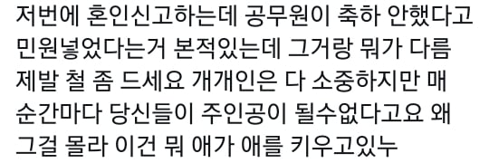 응급실 간호사 머리채 잡을 뻔했다는 애엄마 | 인스티즈