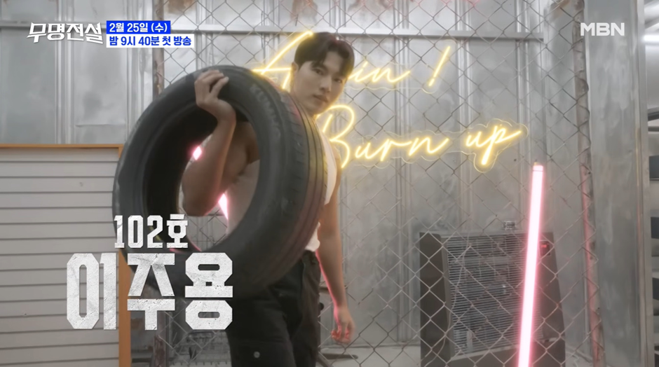 트로트 판에 새 열풍 불어올거 같은 프로그램 3번째 사진