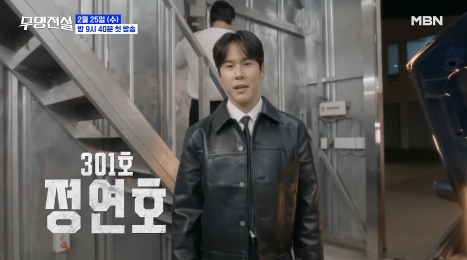 트로트 판에 새 열풍 불어올거 같은 프로그램 4번째 사진