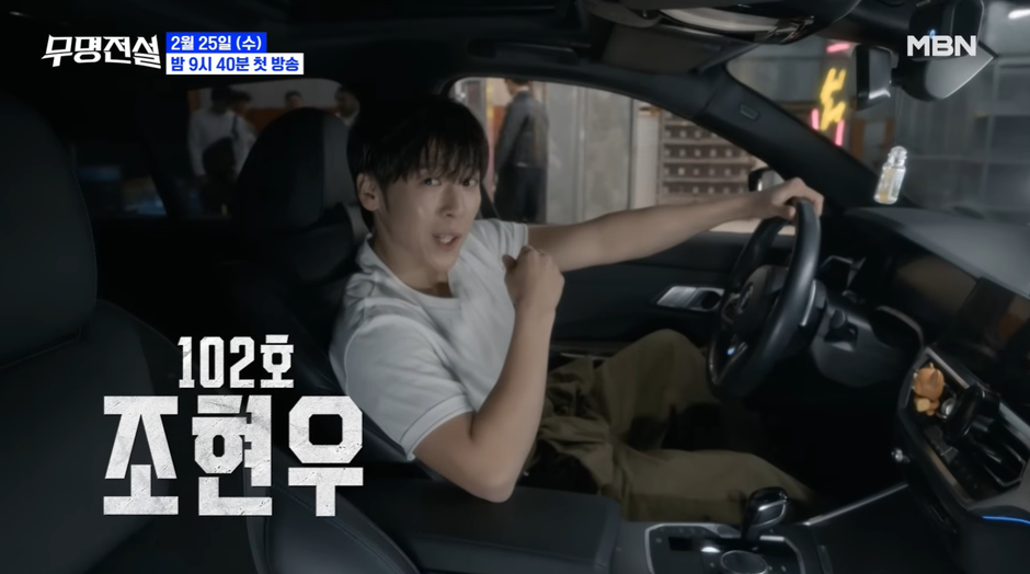 트로트 판에 새 열풍 불어올거 같은 프로그램 5번째 사진