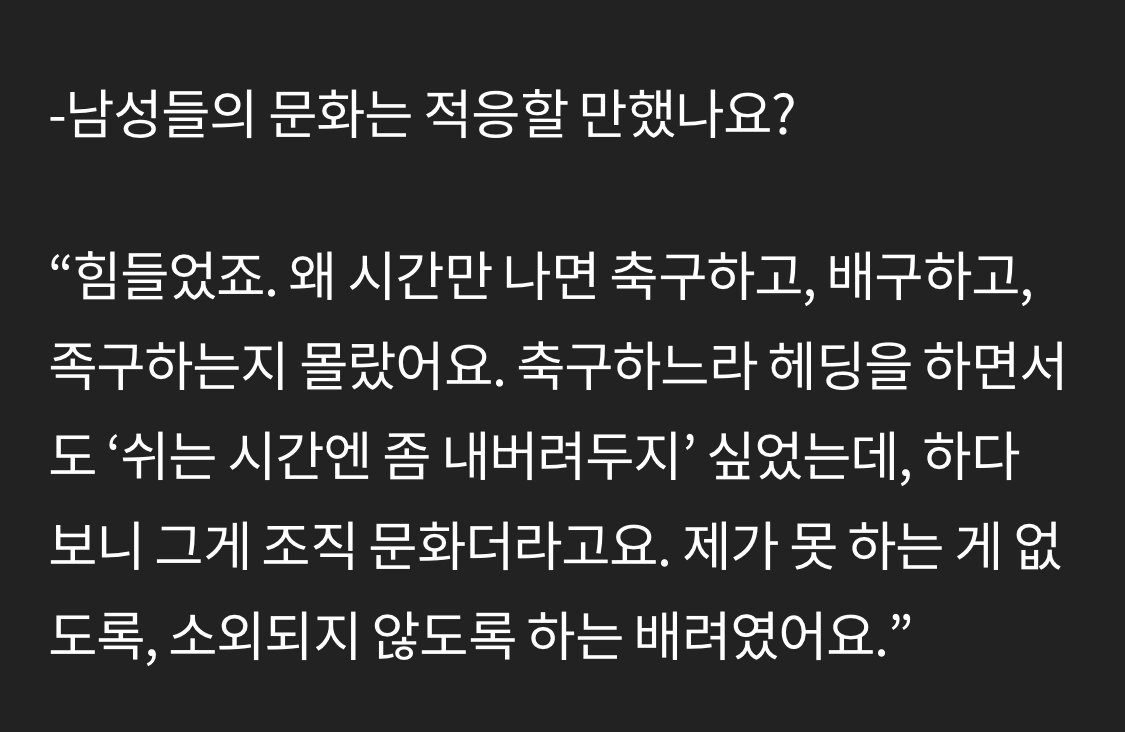 7AF8172D-091E-47A4-81B9-D7FF1949849E.jpeg 대통령 여성 경호관 피셜 가장 힘들었다는 일 ㄷㄷㄷ