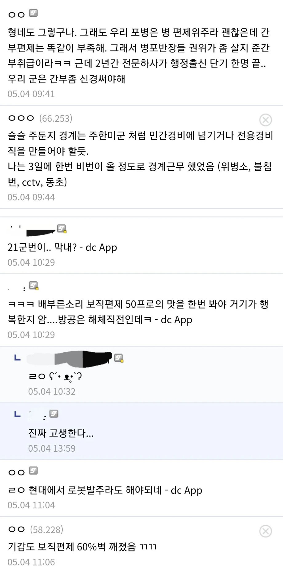 ggoorr.net_002.jpg