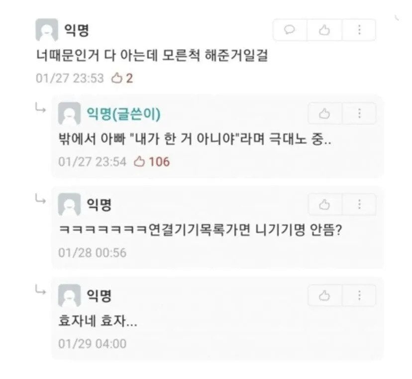 2.webp.ren.jpg 실수로 야동을 TV에 연결함.jpg