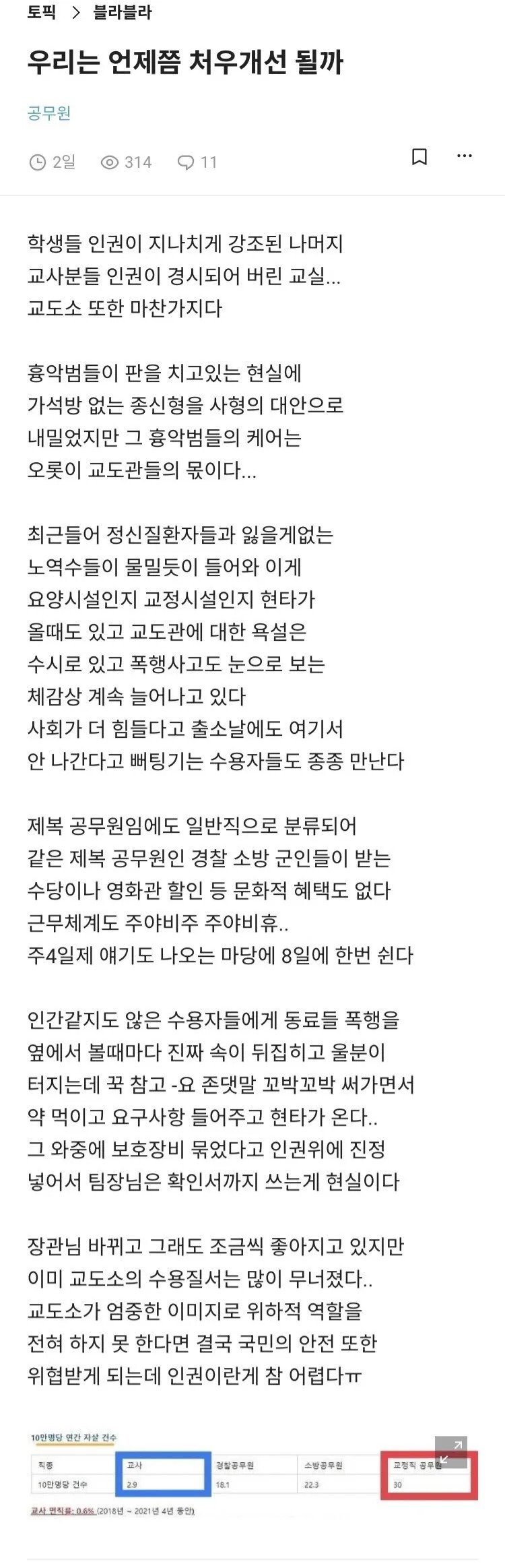 24post.co.kr_001.jpg