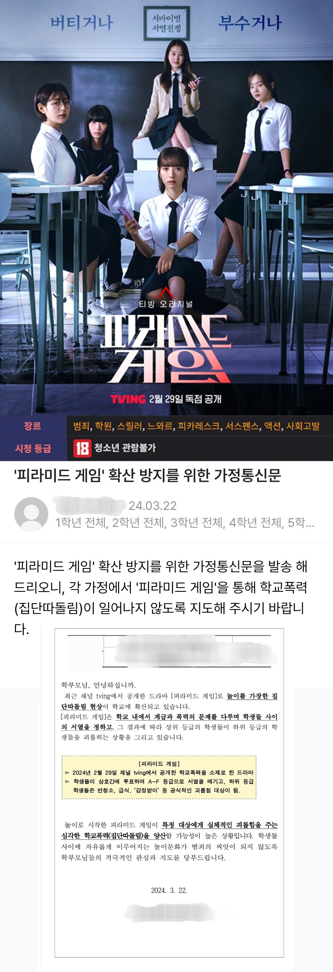 567.jpg 요새 초등학생들 특징 ㄷㄷㄷㄷ