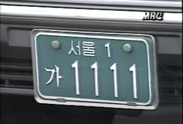스크린샷 2021-07-23 오후 5.26.04.png 88년 서울 올림픽 개막식 날 텔레비전 편성표