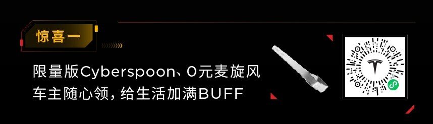 5.jpg 일론 머스크가 가짜뉴스라던 테슬라 콜라보 근황 ㅋㅋㅋㅋㅋ