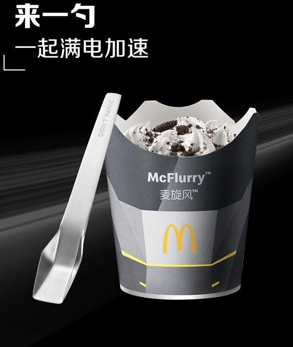 18a7409aea589cc7.jpg 일론 머스크가 가짜뉴스라던 테슬라 콜라보 근황 ㅋㅋㅋㅋㅋ