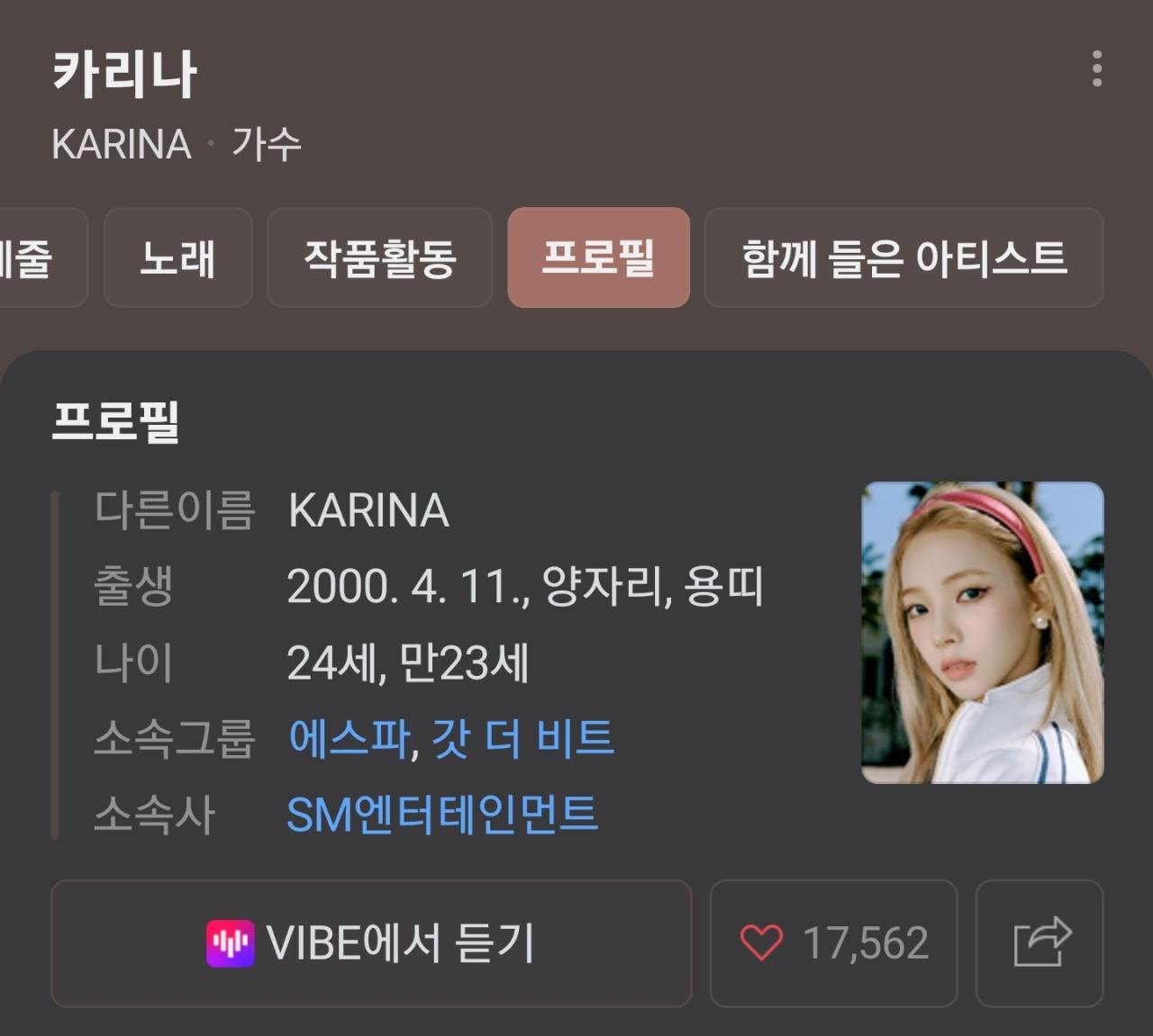 Screenshot_20230523_112649_NAVER.jpg