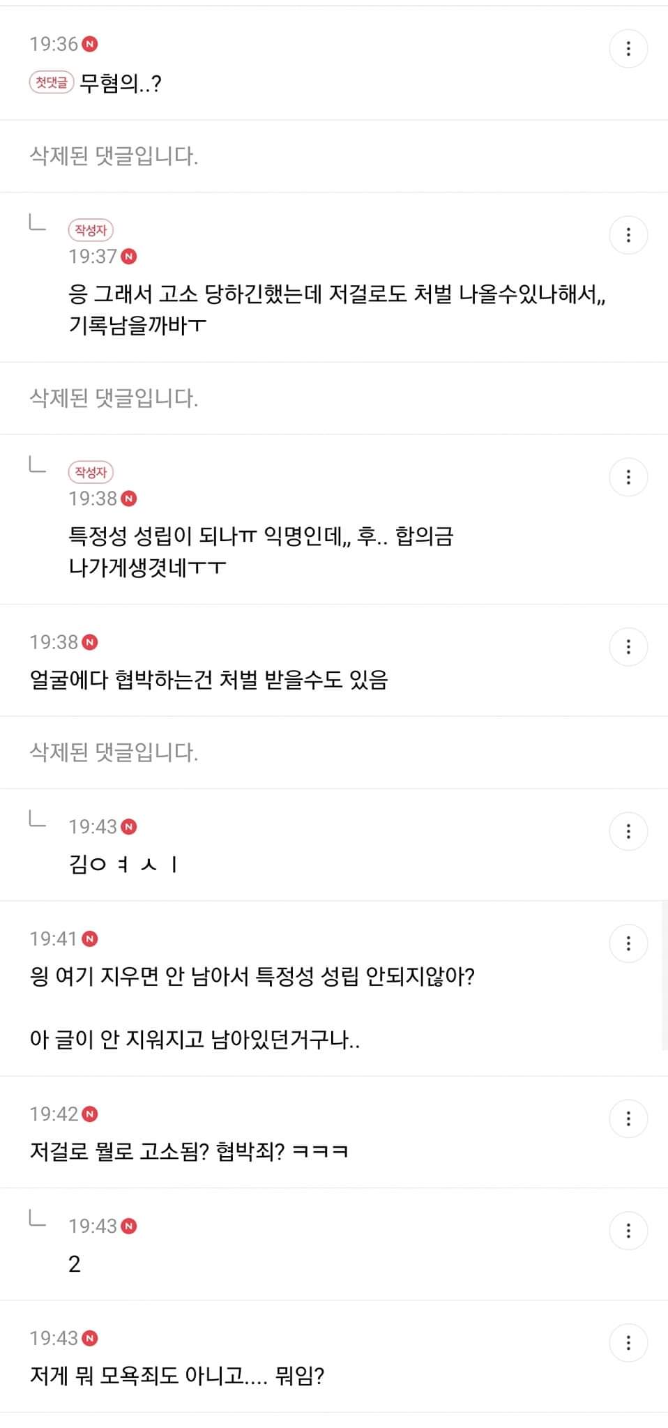 김짤.com_002.jpg