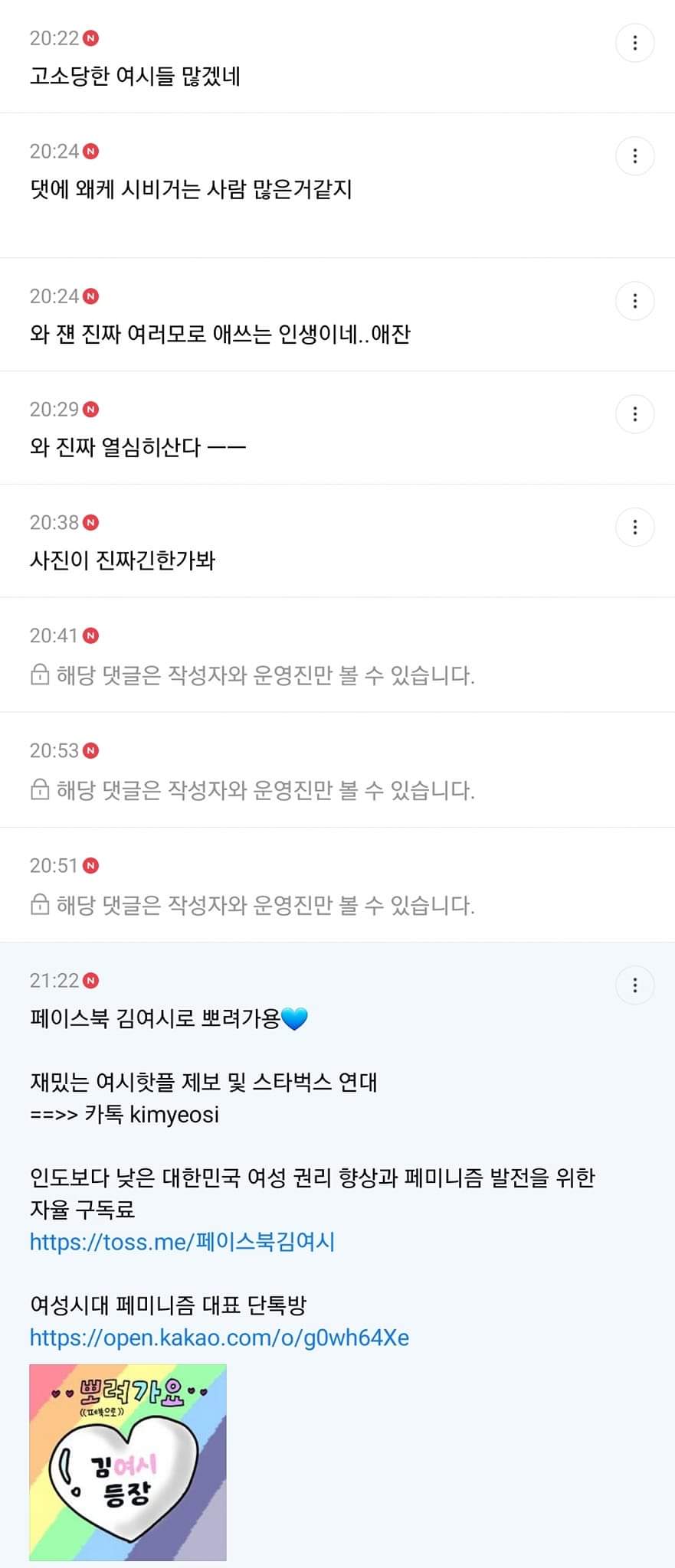 김짤.com_004.jpg