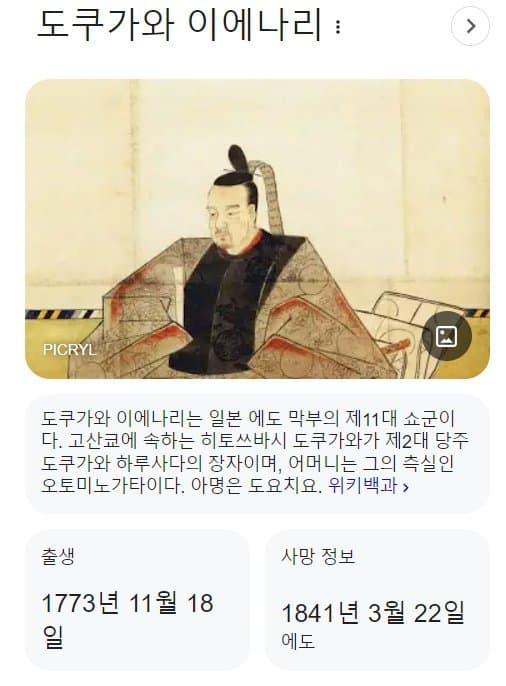 1729501807.jpg 스압) 일부다처제 백수 일본남자 근황 인터뷰