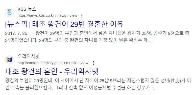 1729501806-2.jpg 스압) 일부다처제 백수 일본남자 근황 인터뷰
