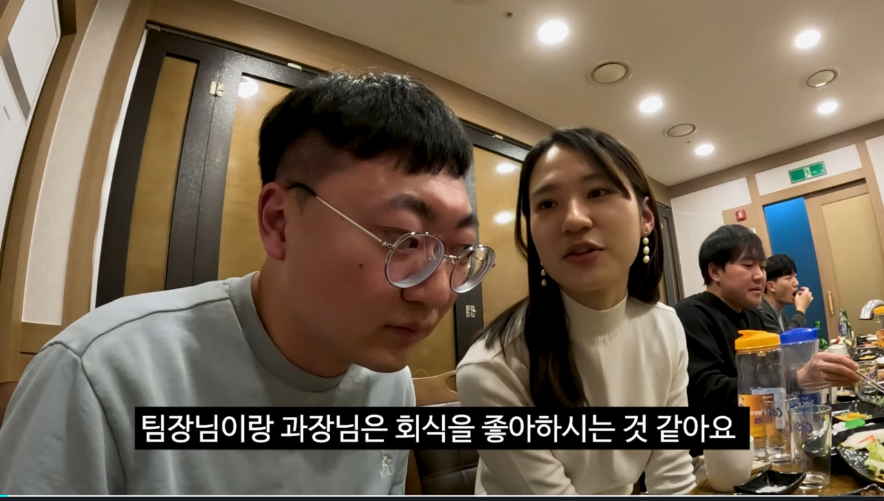 Screenshot_20241224_193647_YouTube (RVX).png 공무원 회식문화...jpg