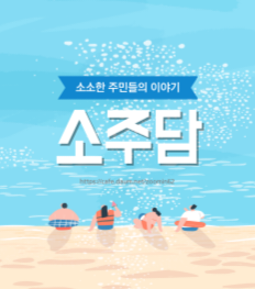 삼남매에게 버림받은 할머니(요약O) | 인스티즈