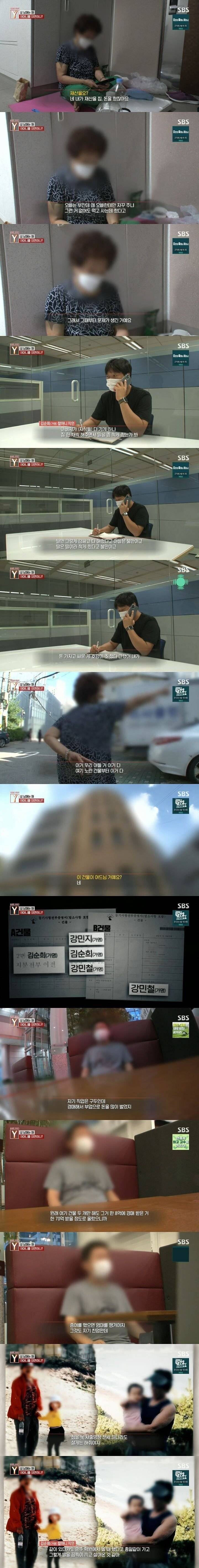 삼남매에게 버림받은 할머니(요약O) | 인스티즈