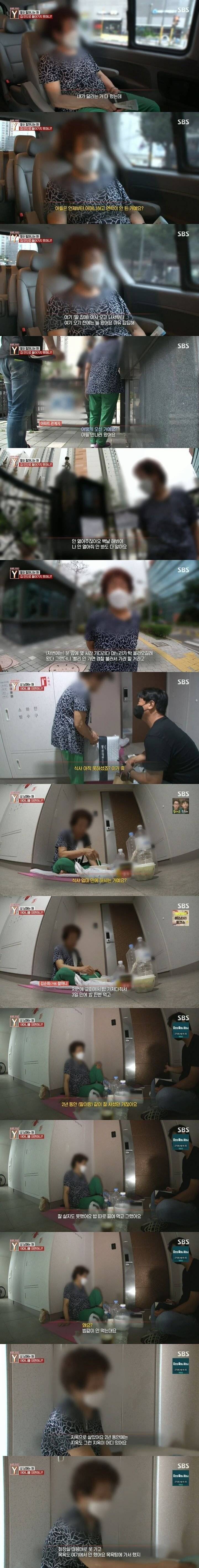 삼남매에게 버림받은 할머니(요약O) | 인스티즈