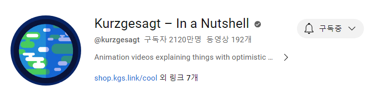 image.png 구독자 2000만명 과학유튜브에 한국 출산율 영상 뜸 ㅋㅋ