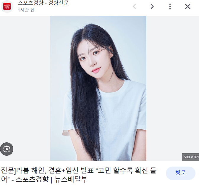 image.png 올해 결혼한 여자 아이돌들.jpg