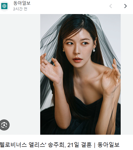 image.png 올해 결혼한 여자 아이돌들.jpg