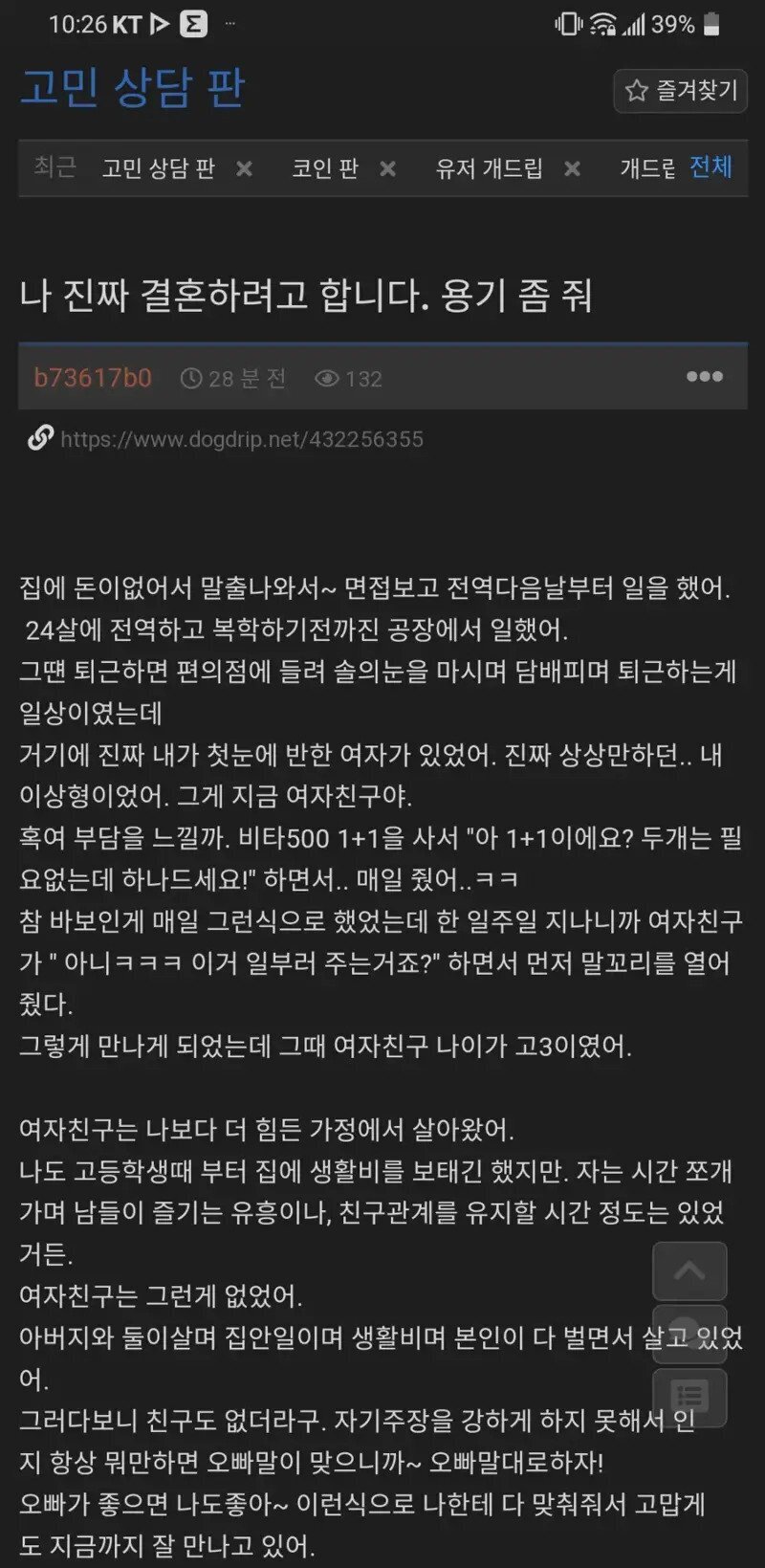ggoorr.net_001.jpg