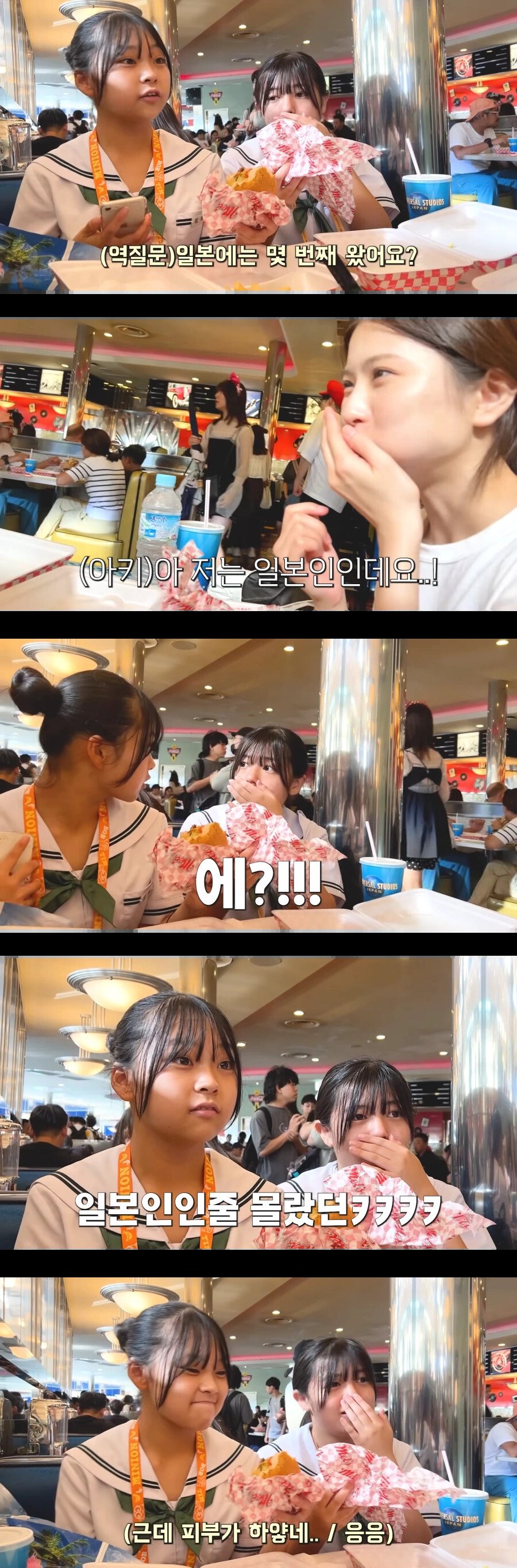 18c5b935d7c55a3f5.jpg 쪽팔려서 어쩔줄 모르는 일본 여중생 ㄷㄷㄷㄷ..JPG