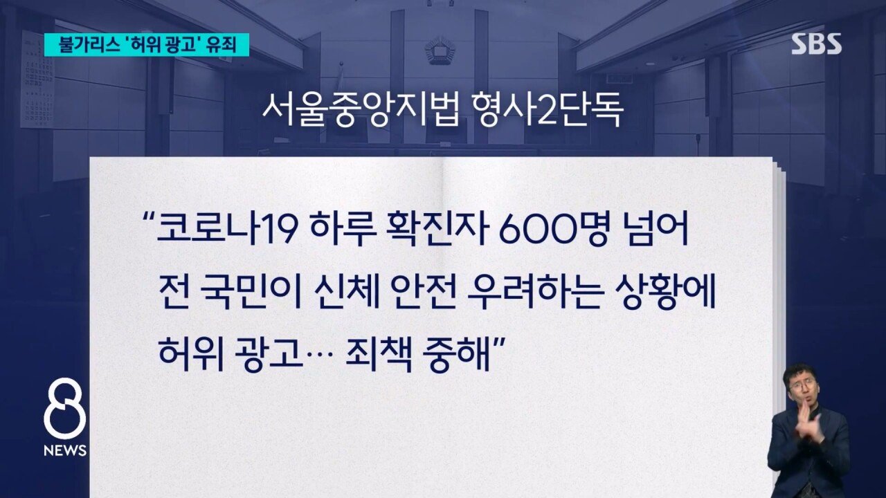 SBS (14).jpg