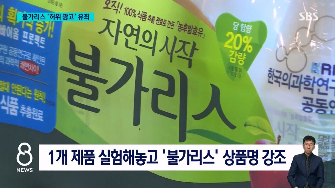 SBS (10).jpg