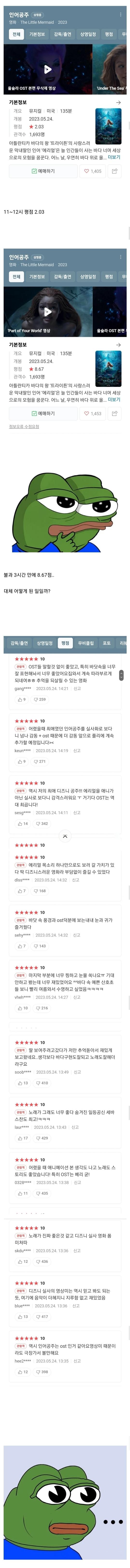 Screenshot_20230524_163523_Chrome.jpg