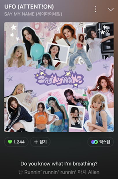 실시간 차트 역주행 중이라는 여돌 신곡 (11)