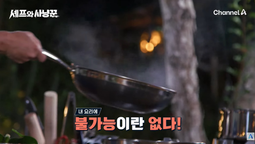 흑백요리사 시즌1 에드워드리 근황..,jpg (6)